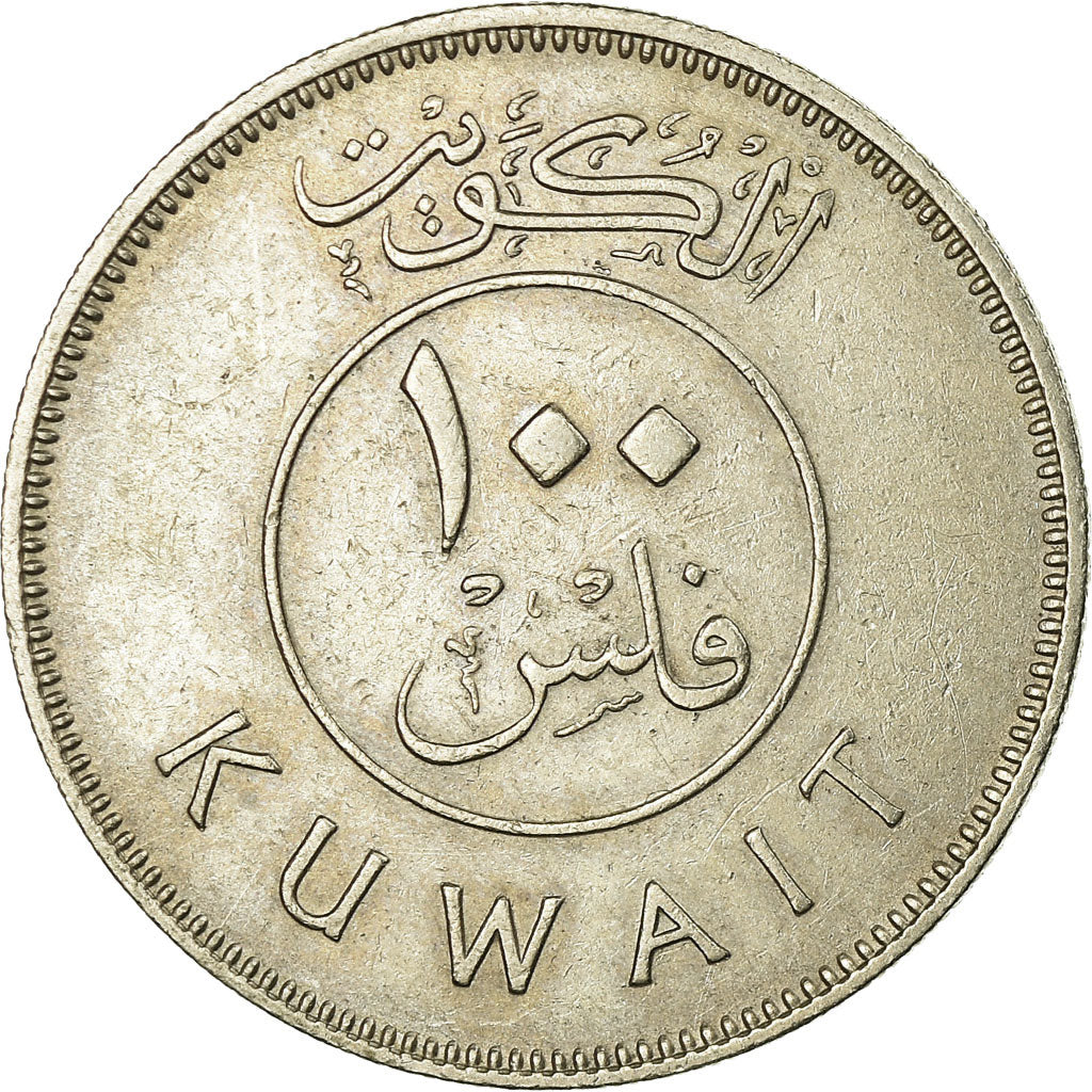 Coin, Kuwait, Jabir Ibn Ahmad, 100 Fils, 1974/AH1384, EF(40-45), Copper-nickel