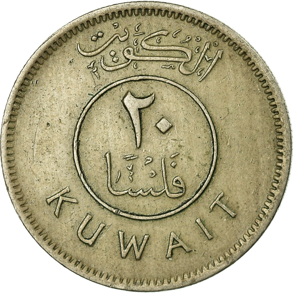 Monnaie, Kuwait, Jabir Ibn Ahmad, 20 Fils, 1976/AH1396, TTB, Copper-nickel