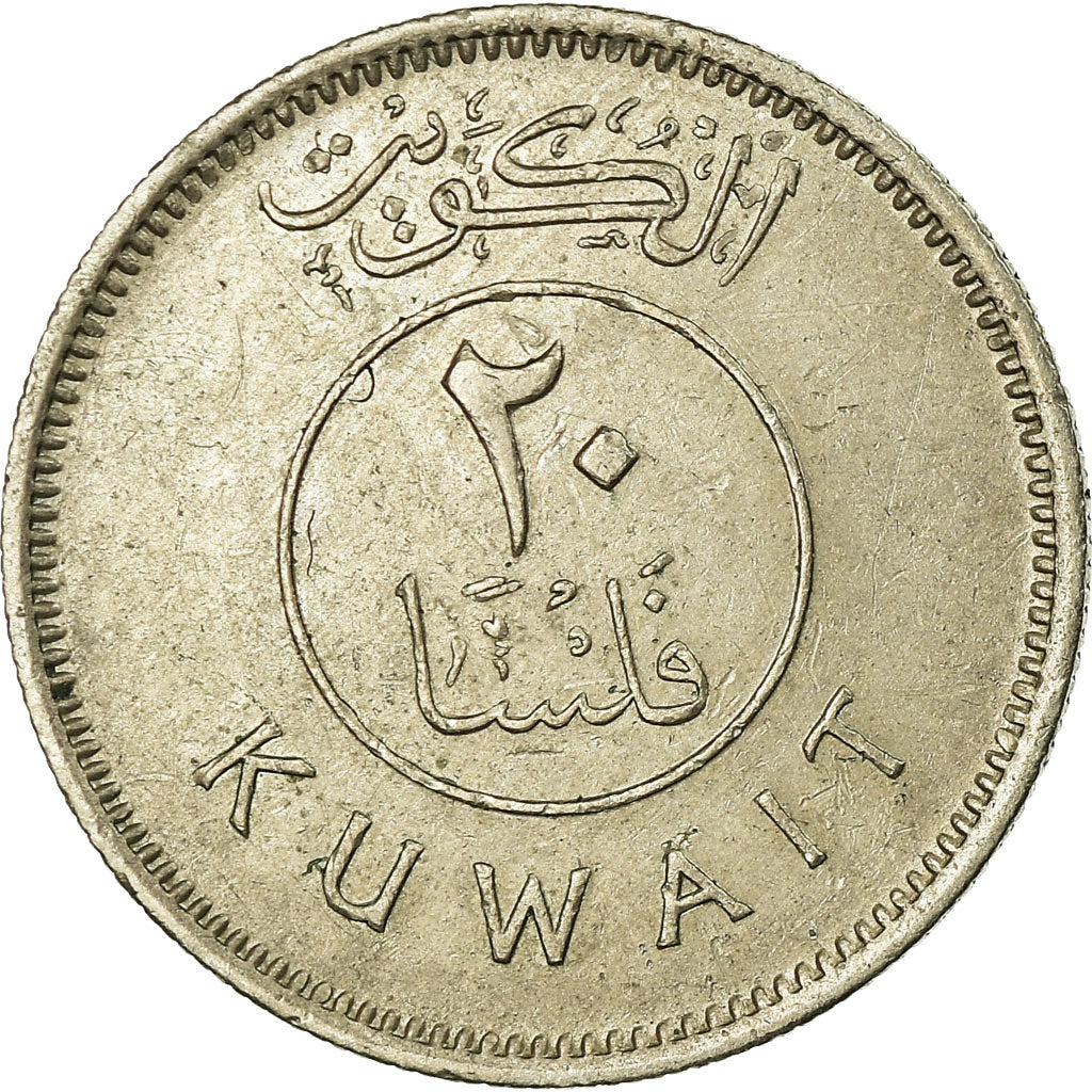 Monnaie, Kuwait, Jabir Ibn Ahmad, 20 Fils, 1971/AH1391, TTB, Copper-nickel