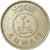 Monnaie, Kuwait, Jabir Ibn Ahmad, 20 Fils, 1971/AH1391, TTB, Copper-nickel