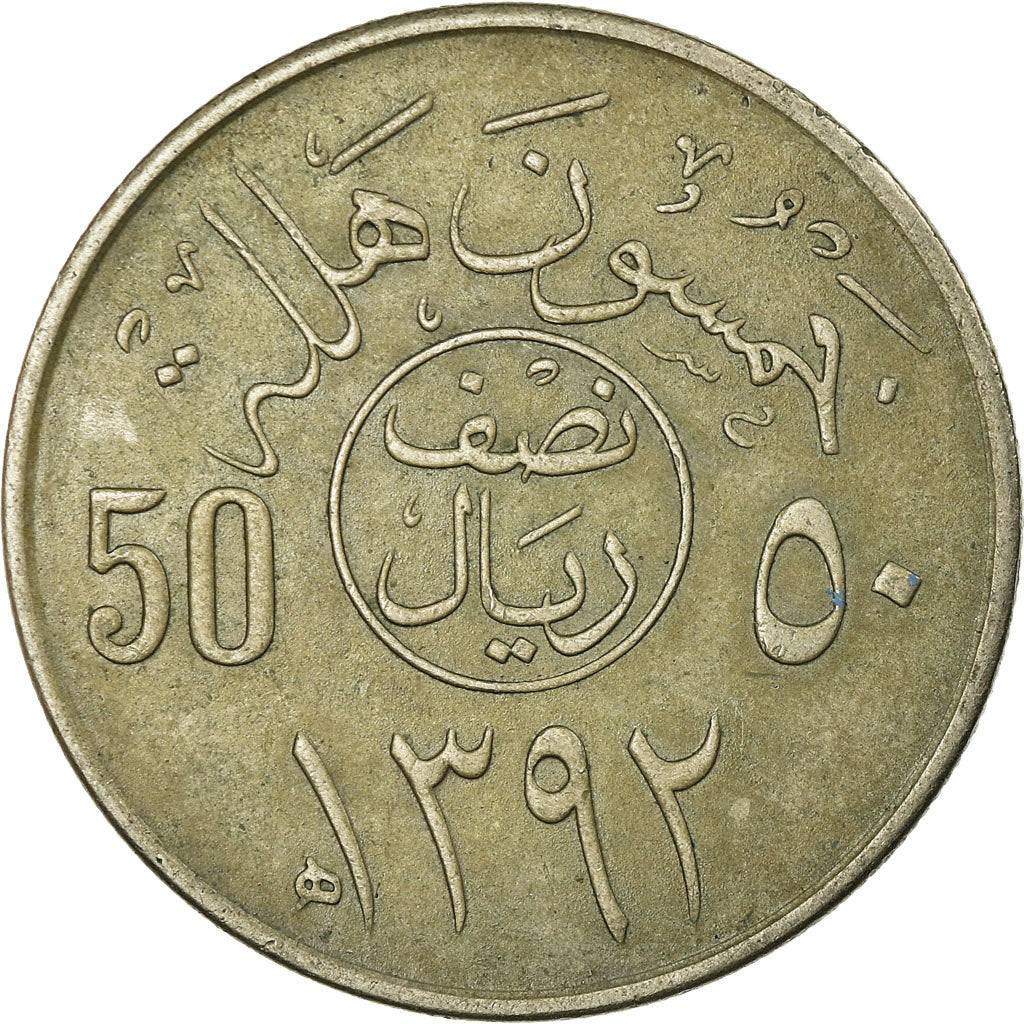Moneda, Arabia Saudí, UNITED KINGDOMS, 50 Halala, 1/2 Riyal, 1972/AH1392, MBC