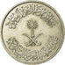 Monnaie, Saudi Arabia, UNITED KINGDOMS, 50 Halala, 1/2 Riyal, 1976/AH1397, TB+