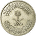 Coin, Saudi Arabia, UNITED KINGDOMS, 50 Halala, 1/2 Riyal, 1976/AH1397