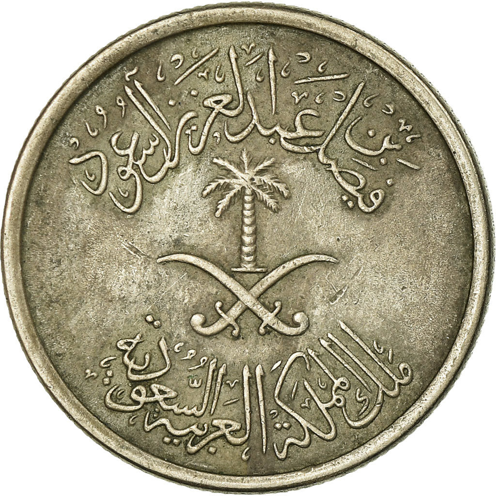 Coin, Saudi Arabia, UNITED KINGDOMS, 25 Halala, 1/4 Riyal, 1972/AH1392