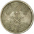 Moneda, Arabia Saudí, UNITED KINGDOMS, 25 Halala, 1/4 Riyal, 1972/AH1392, MBC