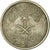 Coin, Saudi Arabia, UNITED KINGDOMS, 25 Halala, 1/4 Riyal, 1972/AH1392