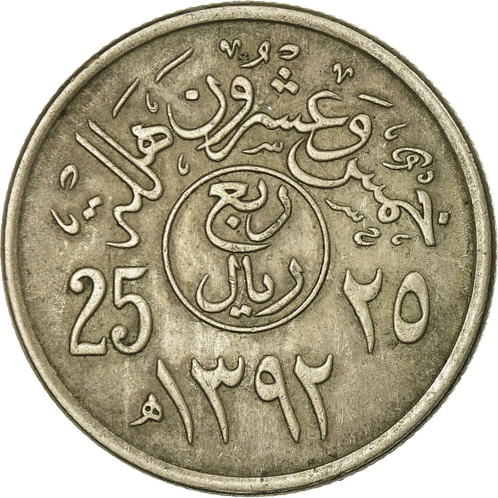 Coin, Saudi Arabia, UNITED KINGDOMS, 25 Halala, 1/4 Riyal, 1972/AH1392