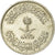 Moneda, Arabia Saudí, UNITED KINGDOMS, 10 Halala, 2 Ghirsh, 1977/AH1397, MBC