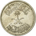 Moneta, Arabia Saudita, UNITED KINGDOMS, 10 Halala, 2 Ghirsh, 1972/AH1392, BB