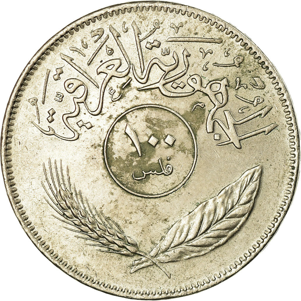 Munten, Irak, 100 Fils, 1975/AH1395, FR+, Copper-nickel, KM:129