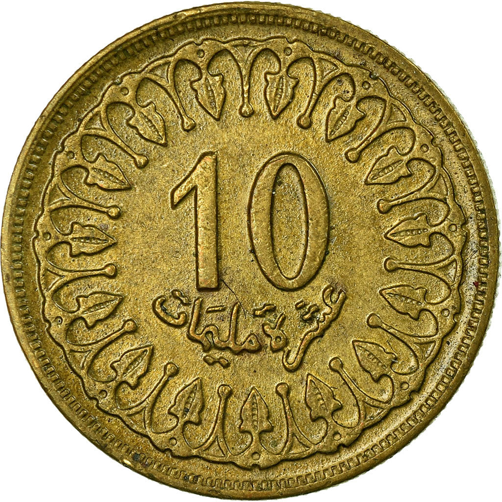 Coin, Tunisia, 10 Millim, AH 1380/1960, Paris, EF(40-45), Brass, KM:306