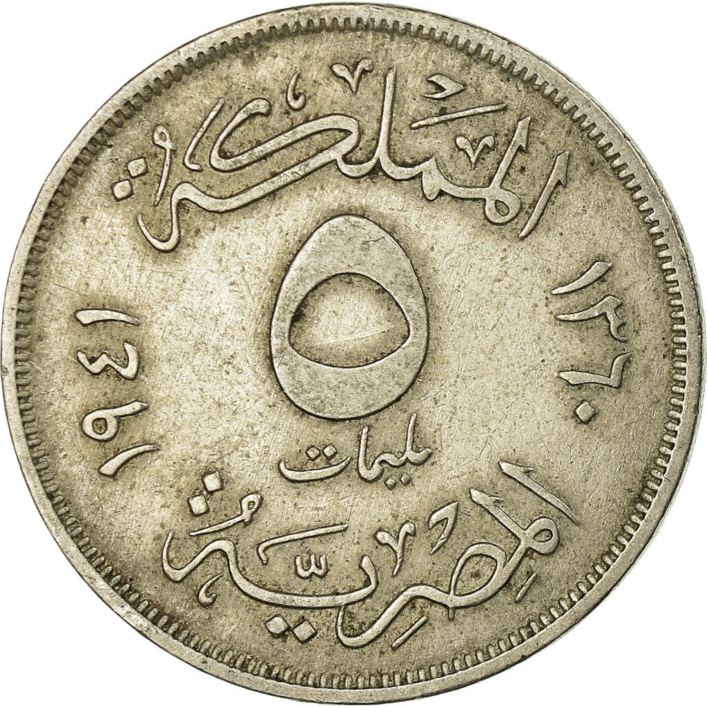 Coin, Egypt, Farouk, 5 Milliemes, 1941/AH1360, British Royal Mint, VF(30-35)