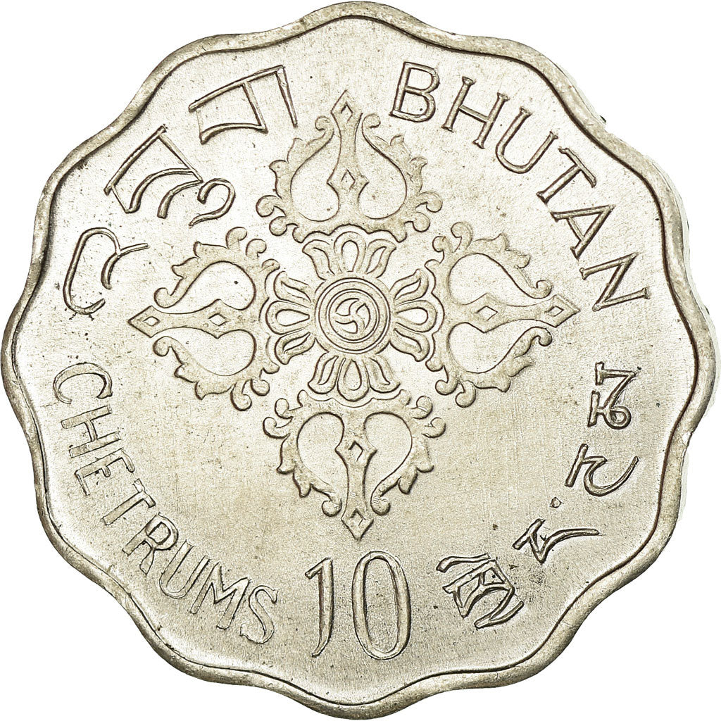 Coin, Bhutan, 10 Chetrums, 1975, MS(60-62), Aluminum, KM:43