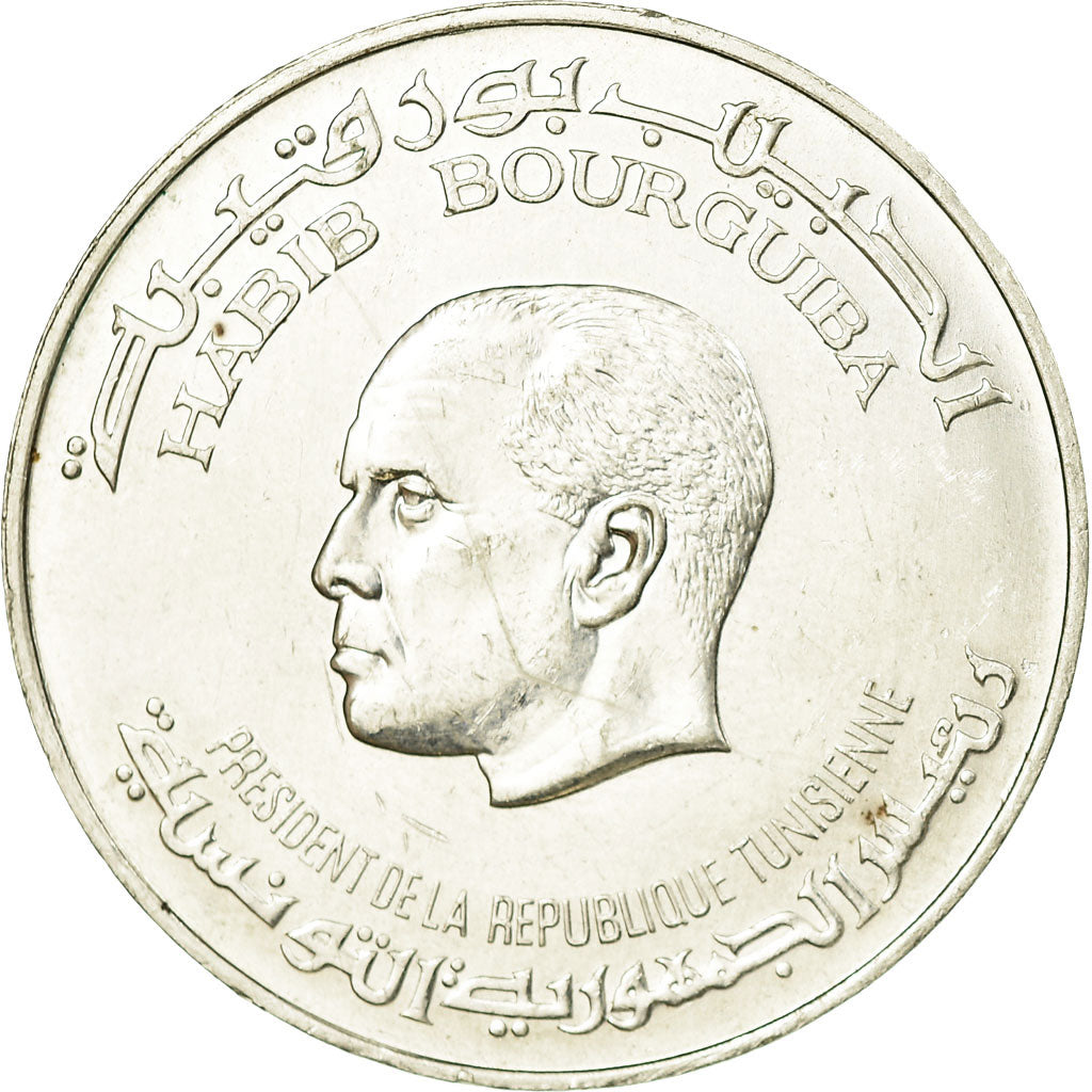 Coin, Tunisia, 5 Dinars, 1976, Paris, AU(55-58), Silver, KM:305