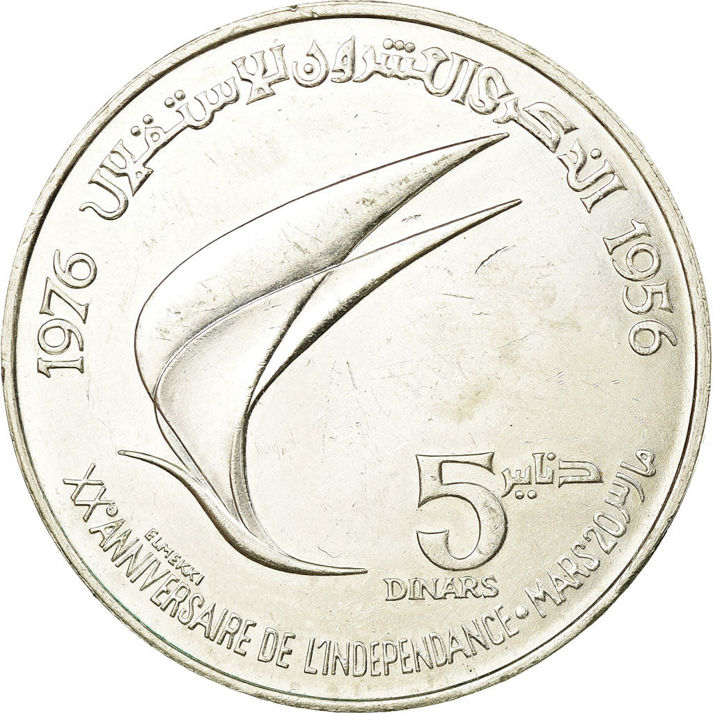 Coin, Tunisia, 5 Dinars, 1976, Paris, AU(55-58), Silver, KM:305