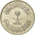 Moneta, Arabia Saudyjska, UNITED KINGDOMS, 25 Halala, 1/4 Riyal, 1976/AH1397