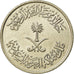 Moneta, Arabia Saudyjska, UNITED KINGDOMS, 25 Halala, 1/4 Riyal, 1976/AH1397