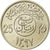 Moneta, Arabia Saudyjska, UNITED KINGDOMS, 25 Halala, 1/4 Riyal, 1976/AH1397