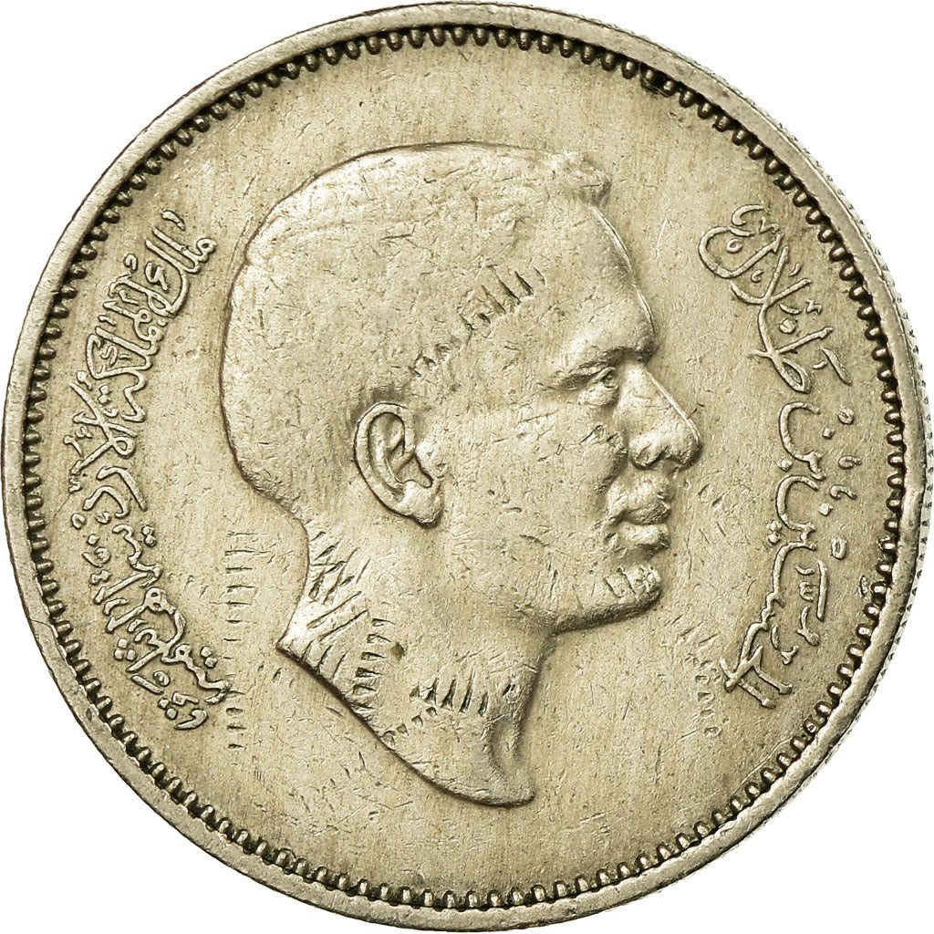 Coin, Jordan, Hussein, 25 Fils, 1/4 Dirham, 1970/AH1390, EF(40-45)