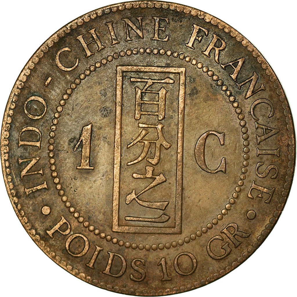 Coin, FRENCH INDO-CHINA, Cent, 1892, Paris, EF(40-45), Bronze, KM:1