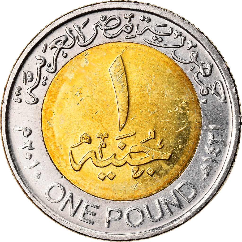 Coin, Egypt, Pharaons, Mask of Wen-Djebau-En-Djed, Pound, 2010/AH1431, Cairo