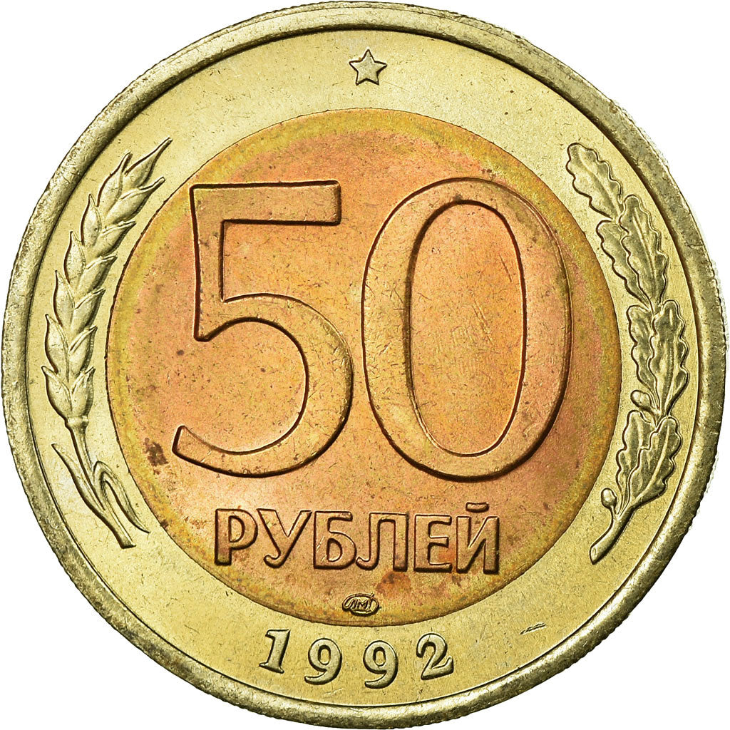 Coin, Russia, 50 Roubles, 1992, Saint-Petersburg, MS(63), Bi-Metallic, KM:315