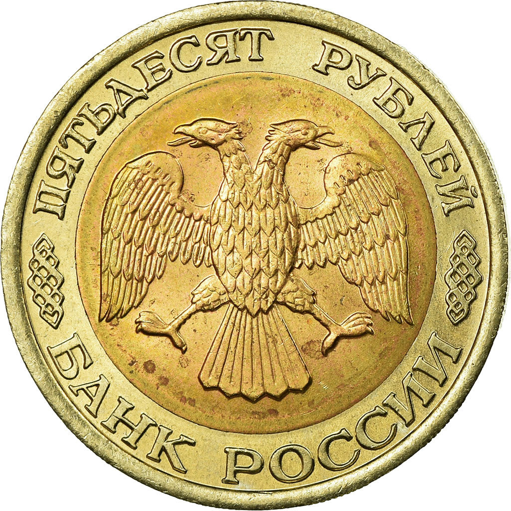 Moneta, Russia, 50 Roubles, 1992, Saint-Petersburg, SPL, Bi-metallico, KM:315