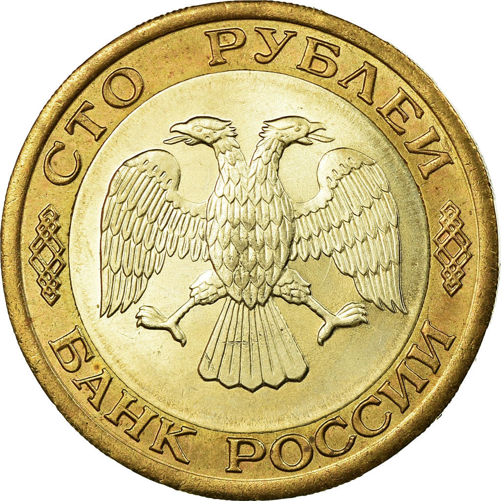 Coin, Russia, 100 Roubles, 1992, Saint-Petersburg, MS(63), Bi-Metallic, KM:316