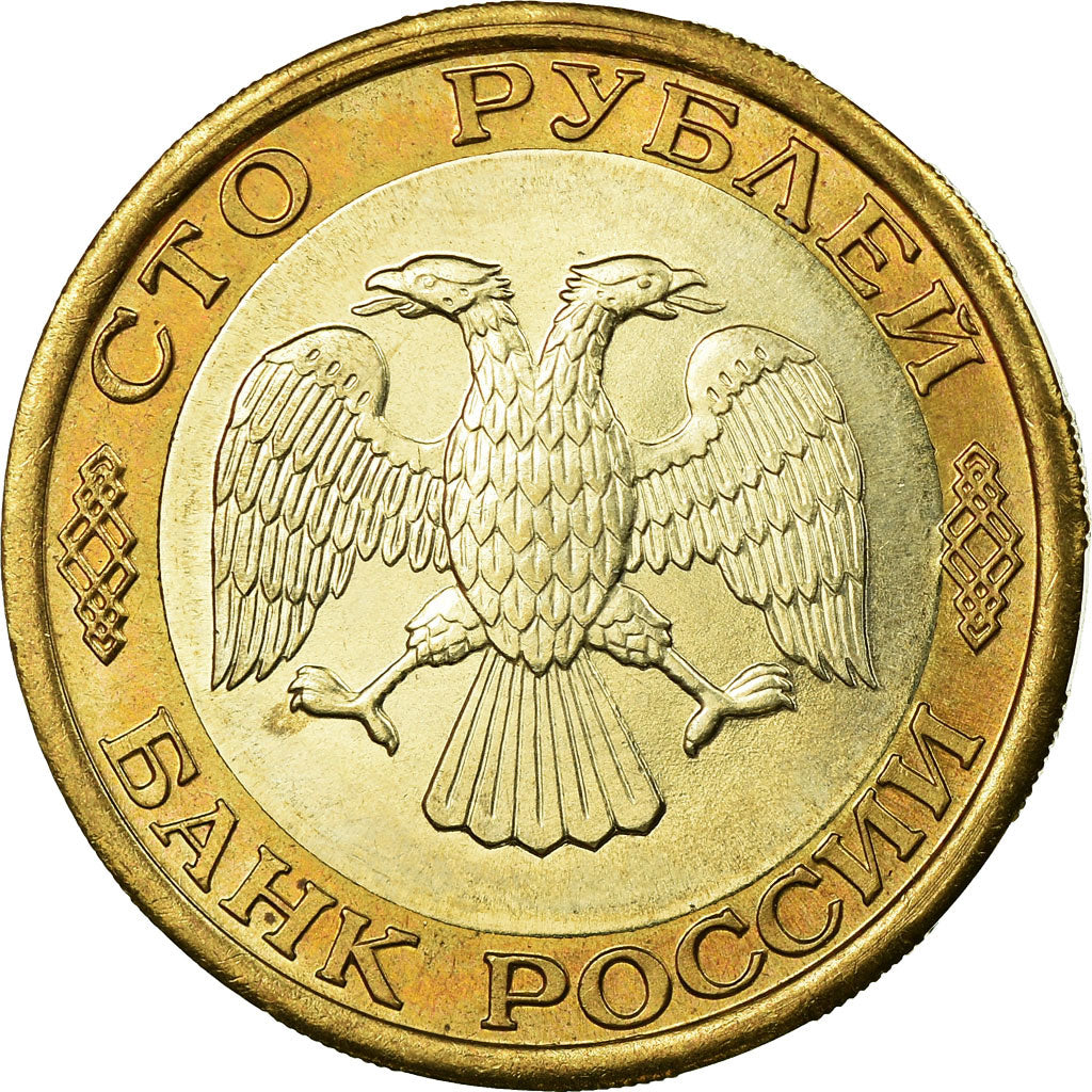 Monnaie, Russie, 100 Roubles, 1992, Saint-Petersburg, SUP+, Bi-Metallic, KM:316