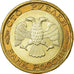 Coin, Russia, 100 Roubles, 1992, Saint-Petersburg, MS(60-62), Bi-Metallic