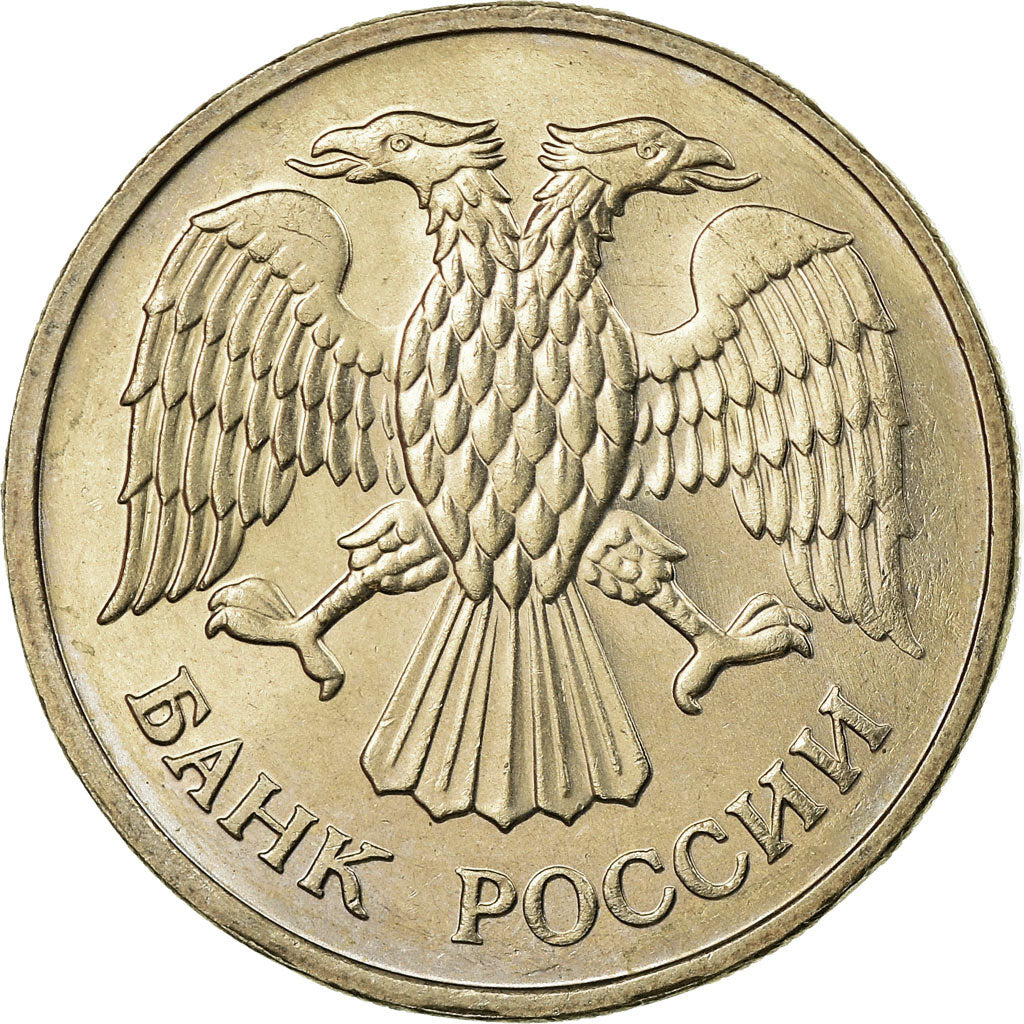 Coin, Russia, 20 Roubles, 1992, Moscow, MS(63), Copper-nickel, KM:314