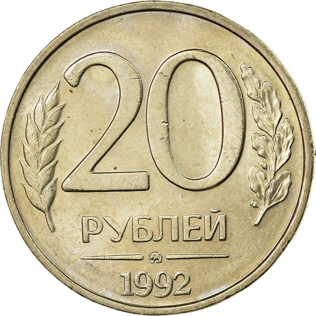 Coin, Russia, 20 Roubles, 1992, Moscow, MS(63), Copper-nickel, KM:314