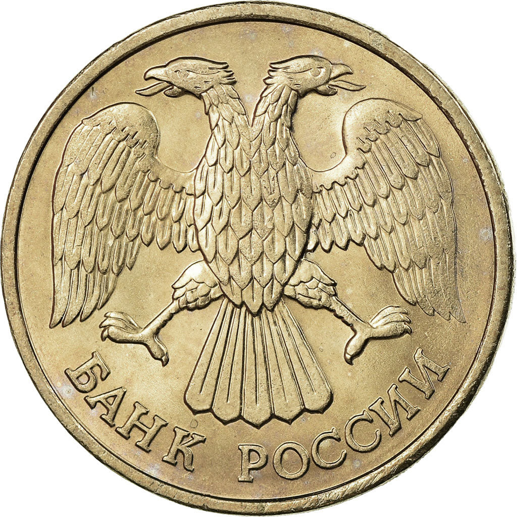 Coin, Russia, 20 Roubles, 1992, Saint-Petersburg, MS(60-62), Copper-nickel
