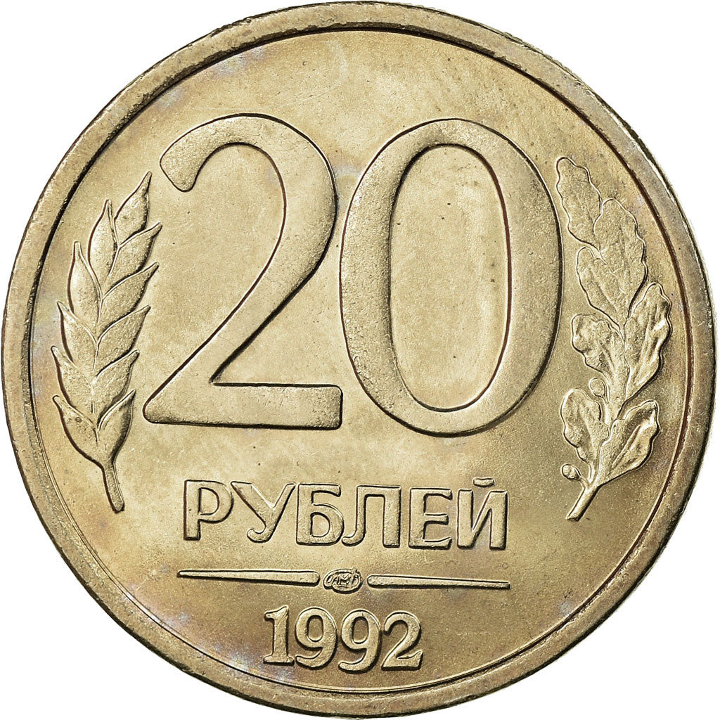 Coin, Russia, 20 Roubles, 1992, Saint-Petersburg, MS(60-62), Copper-nickel