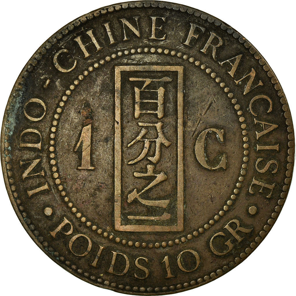 Coin, FRENCH INDO-CHINA, Cent, 1887, Paris, VF(30-35), Bronze, KM:1