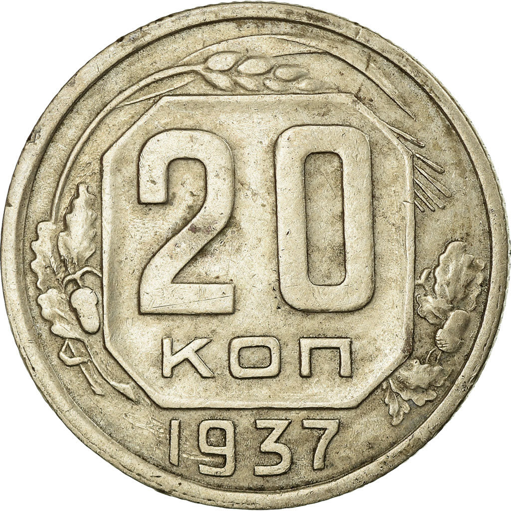 Coin, Russia, 20 Kopeks, 1937, Saint-Petersburg, EF(40-45), Copper-nickel