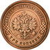 Monnaie, Russie, Nicholas II, 3 Kopeks, 1893, Saint-Petersburg, TTB, Cuivre
