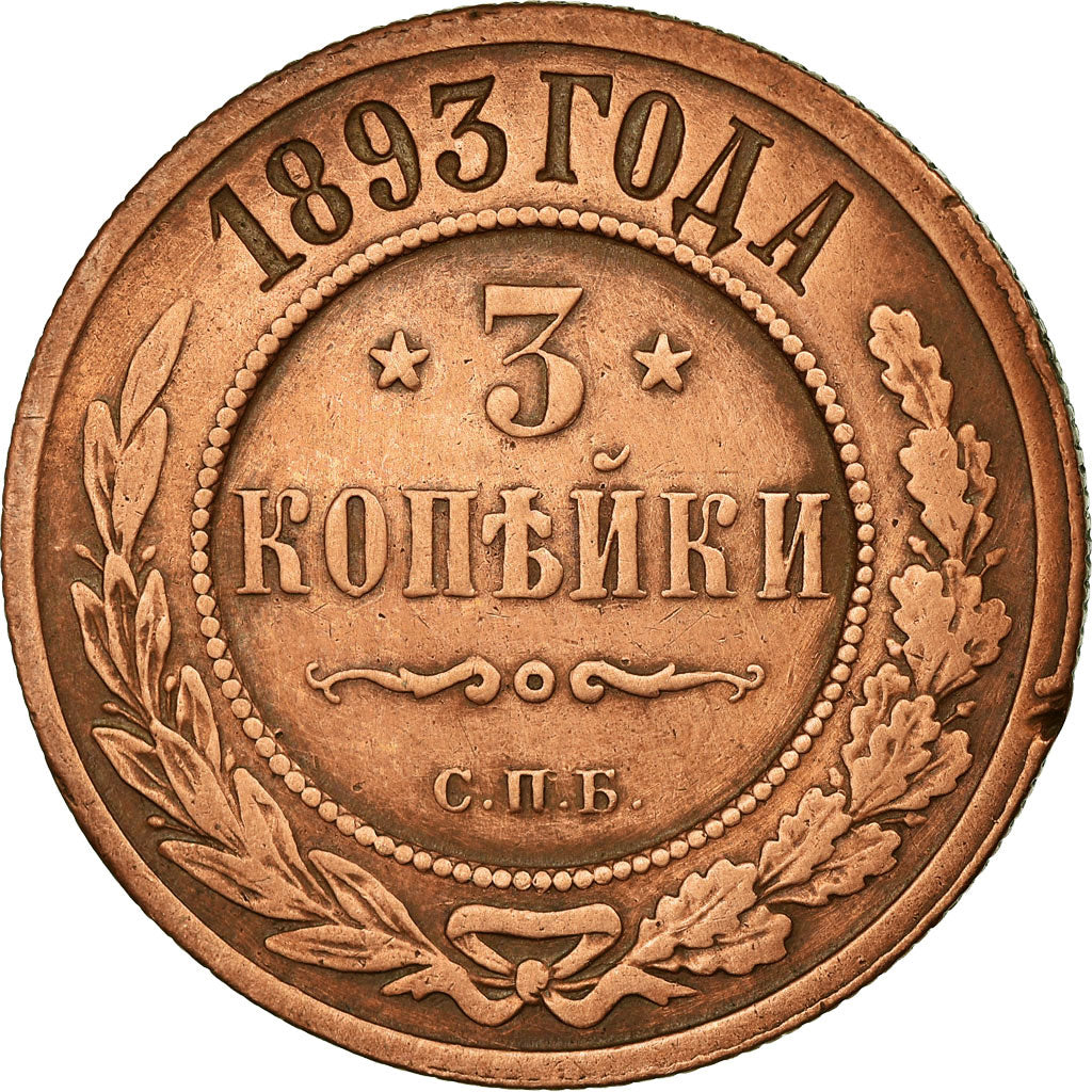 Monnaie, Russie, Nicholas II, 3 Kopeks, 1893, Saint-Petersburg, TTB, Cuivre