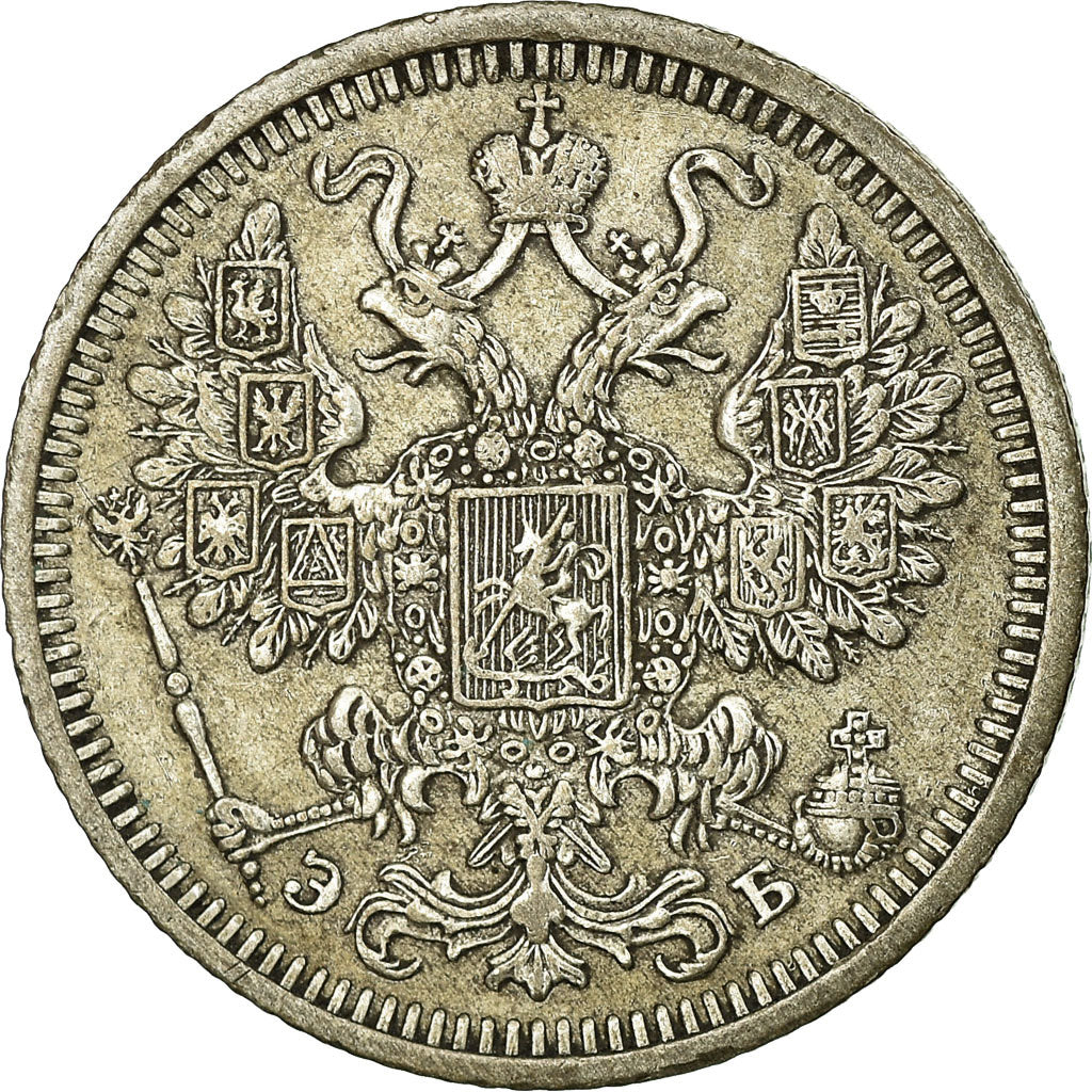 Coin, Russia, Nicholas II, 15 Kopeks, 1908, Saint-Petersburg, EF(40-45), Silver
