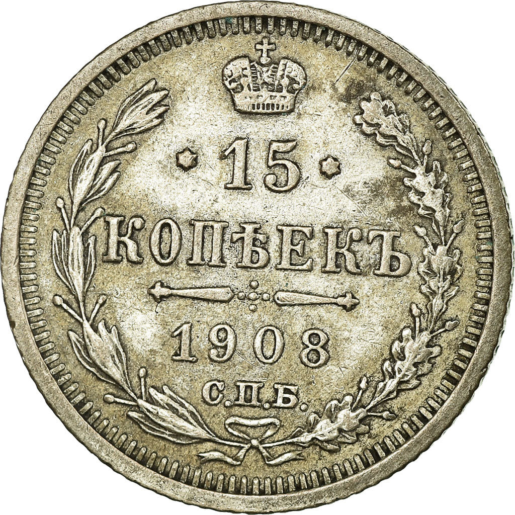 Coin, Russia, Nicholas II, 15 Kopeks, 1908, Saint-Petersburg, EF(40-45), Silver