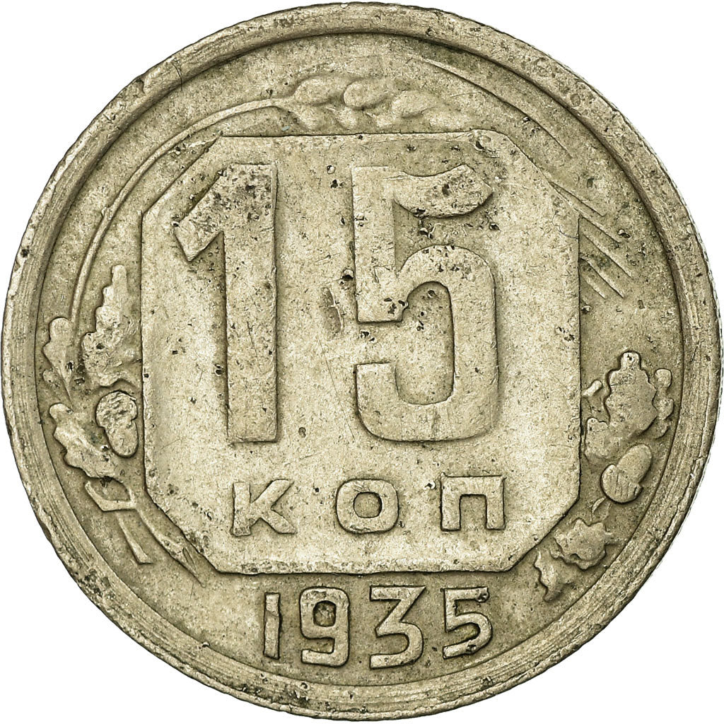 Munten, Rusland, 15 Kopeks, 1935, Saint-Petersburg, FR+, Copper-nickel, KM:103