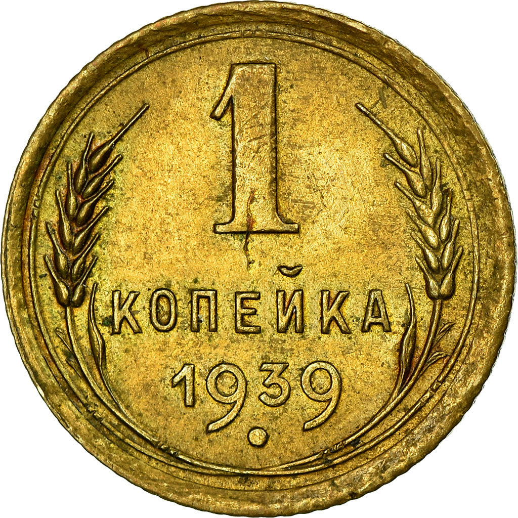 Moneta, Russia, Kopek, 1939, Saint-Petersburg, EF(40-45), Aluminium-Brąz