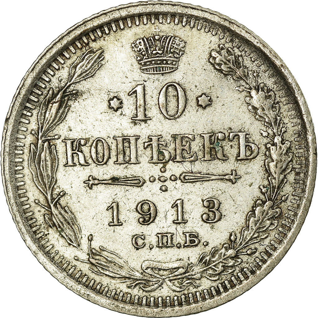 Coin, Russia, Nicholas II, 10 Kopeks, 1913, Saint-Petersburg, EF(40-45), Silver