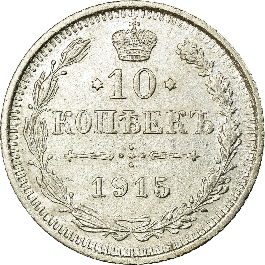 Coin, Russia, Nicholas II, 10 Kopeks, 1915, AU(55-58), Silver, KM:20a.3