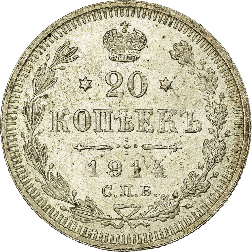 Moneta, Russia, Nicholas II, 20 Kopeks, 1914, Saint-Petersburg, BB, Argento