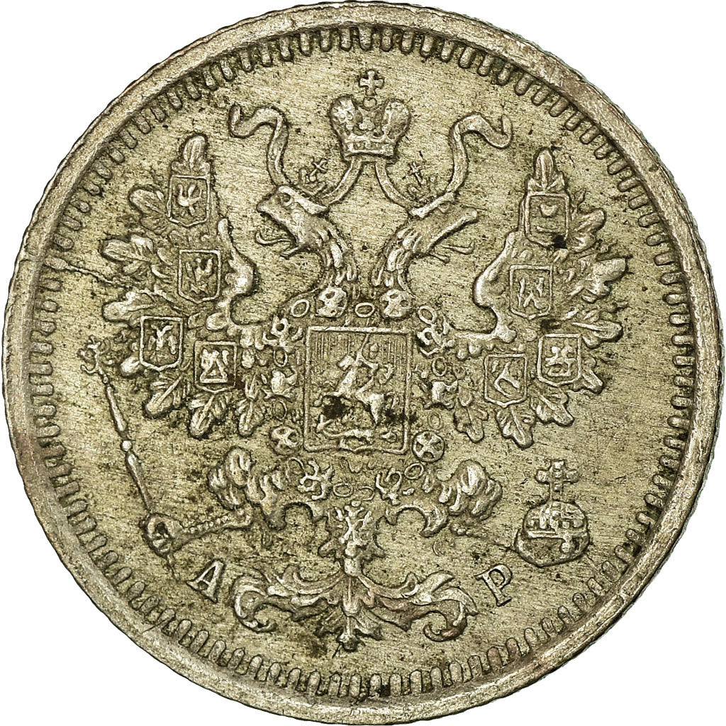Monnaie, Russie, Nicholas II, 5 Kopeks, 1903, Saint-Petersburg, TTB, Argent