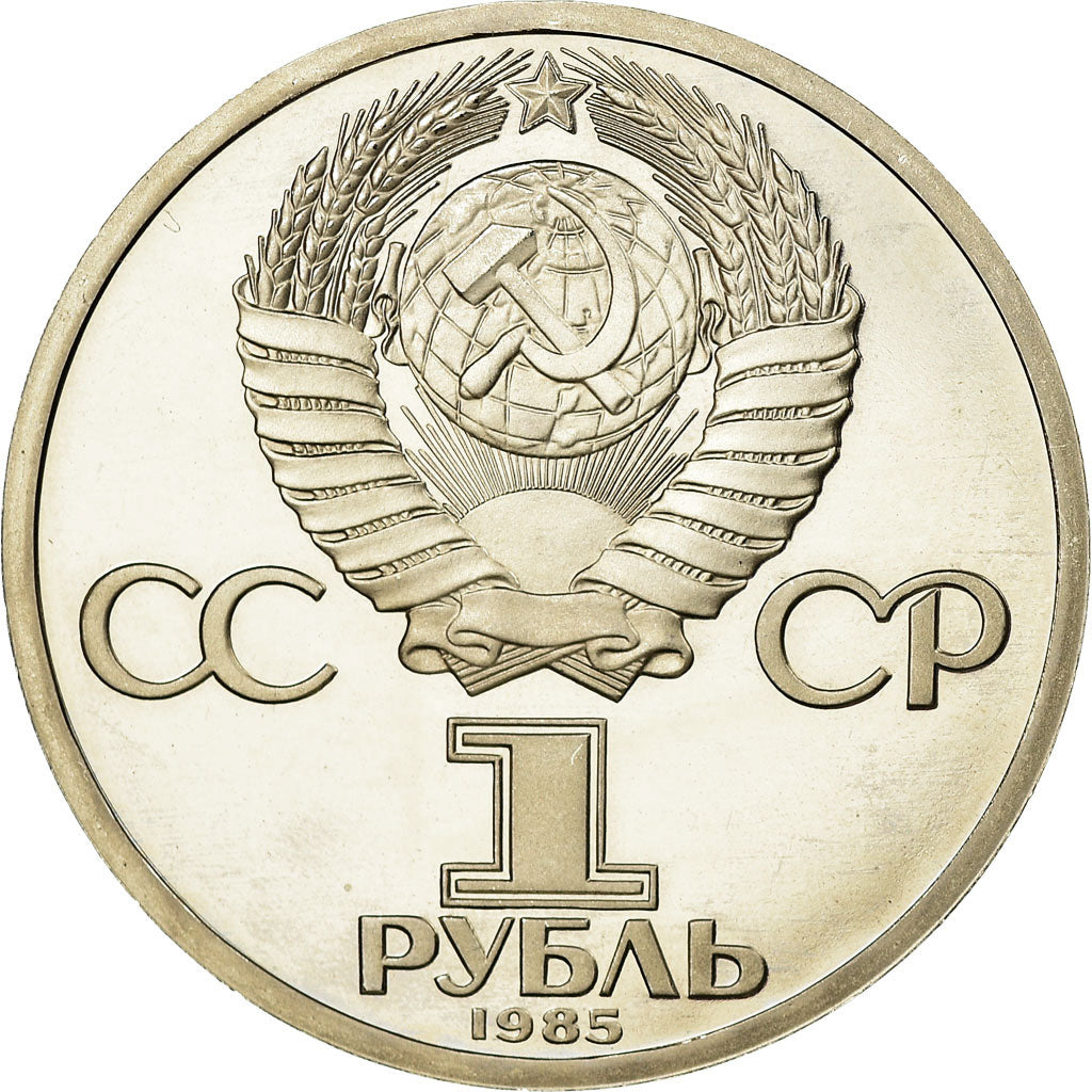 Münze, Russland, Rouble, 1985, Saint-Petersburg, Proof, VZ+, Copper-nickel