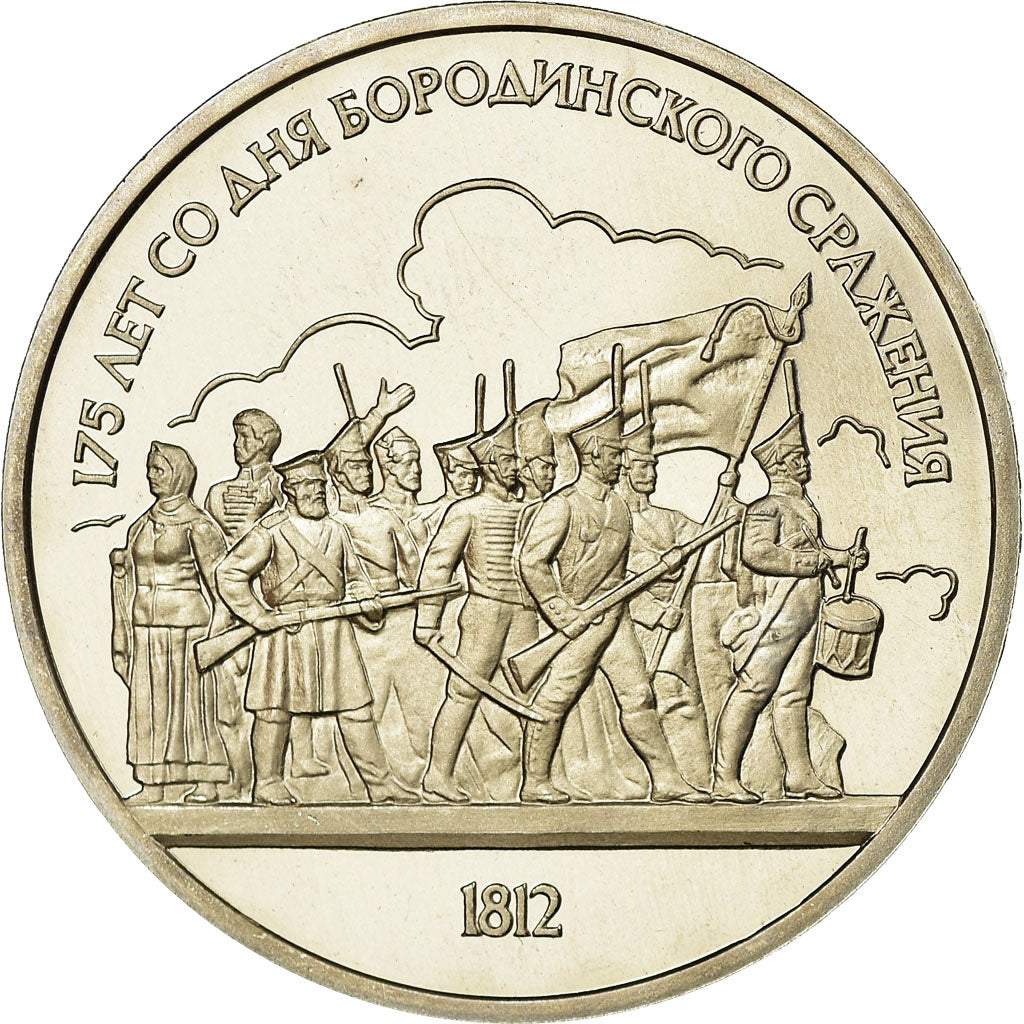 Münze, Russland, Rouble, 1987, Saint-Petersburg, Proof, UNZ, Copper-nickel
