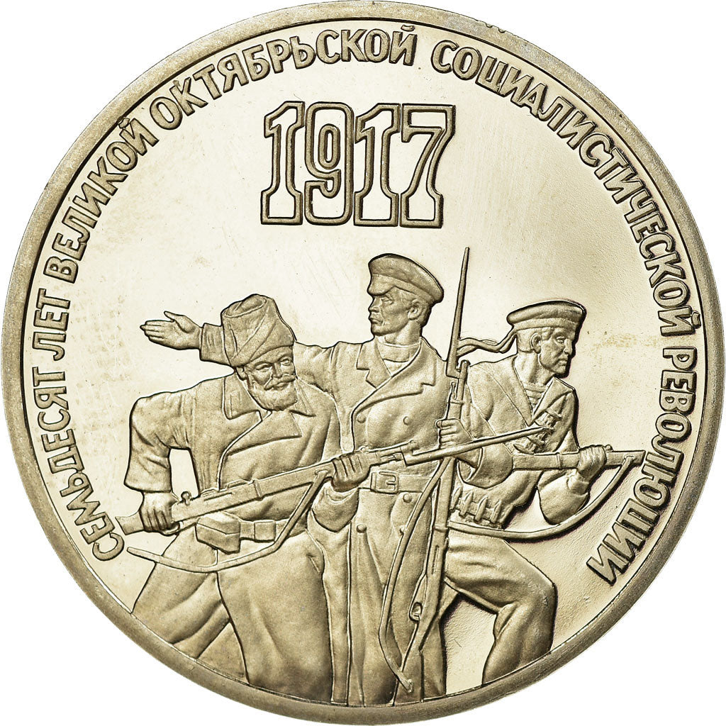 Coin, Russia, Rouble, 1987, Saint-Petersburg, MS(60-62), Copper-nickel, KM:203