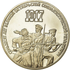 Coin, Russia, Rouble, 1987, Saint-Petersburg, MS(60-62), Copper-nickel, KM:203